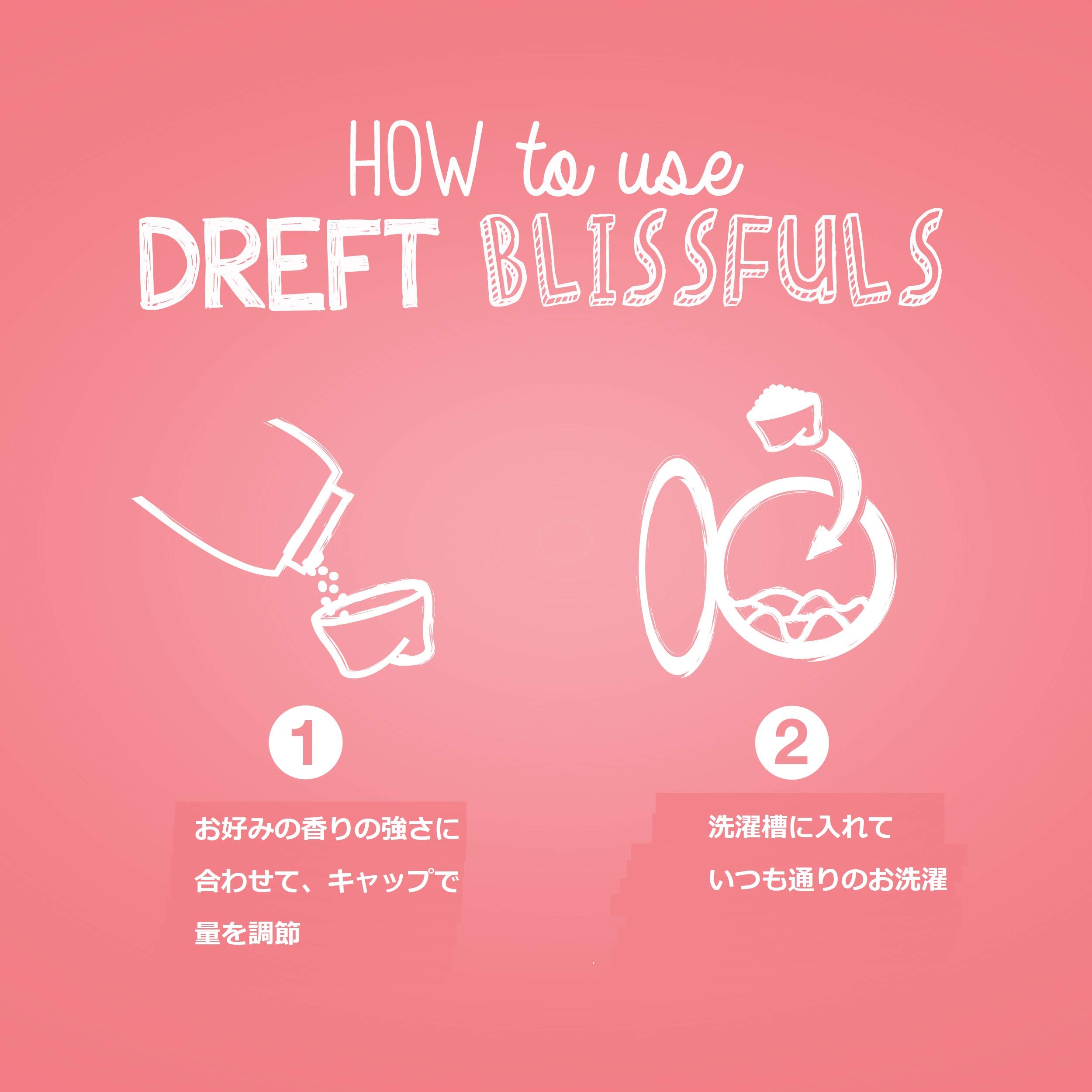 Amazon | 【正規輸入品】 Dreft ドレフト ブリスフル ビーズ 衣類の